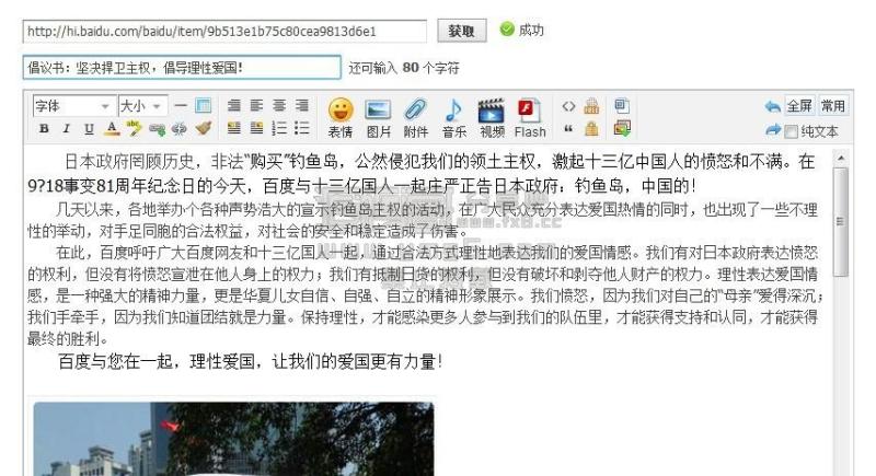 Discuz插件某宝购买的dxc采集器vip3.05免费在线下载